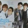 Princeが1st写真集（PHOTO BOOK）発売決定！発売日、予約は？
